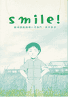smile!