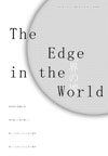 The Edge in the World