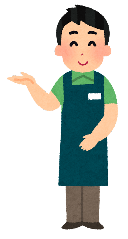 店員さんの画像